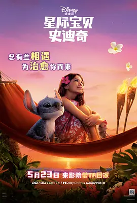 铁树开花了